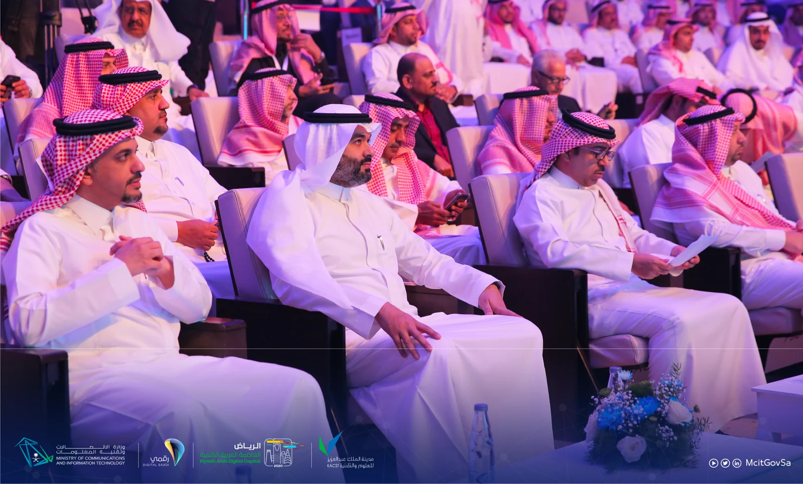 معرض ومؤتمر saudiiot
